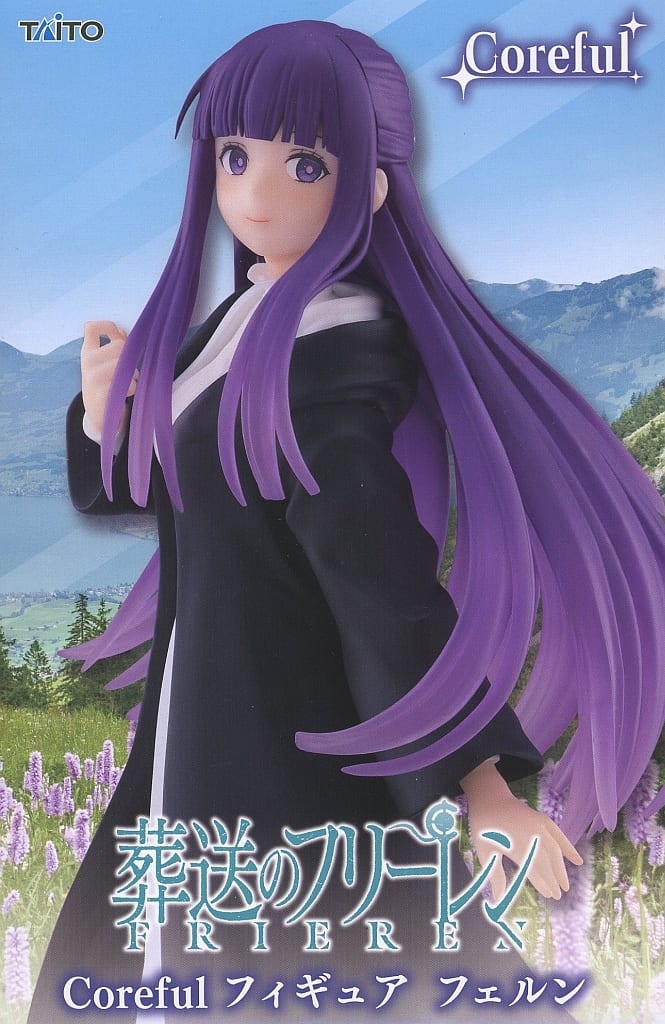 Fern Coreful Figure from Frieren: Beyond Journey's End