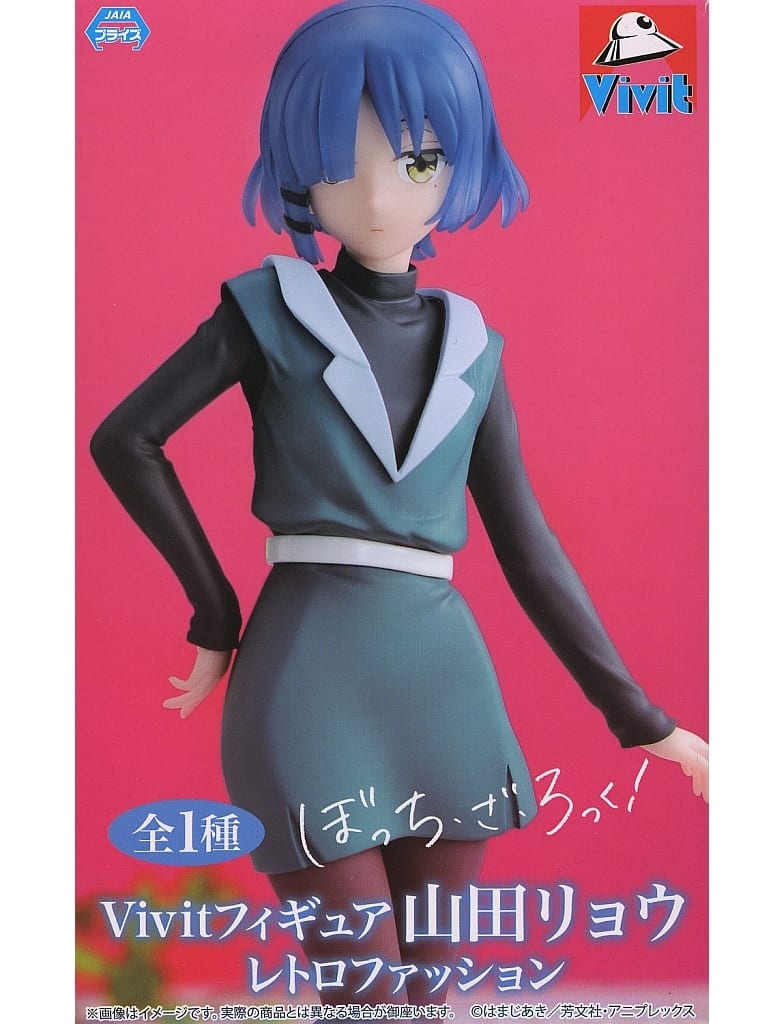 Yamada Ryo Bocchi the Rock! Vivit Figure Retro Fashion