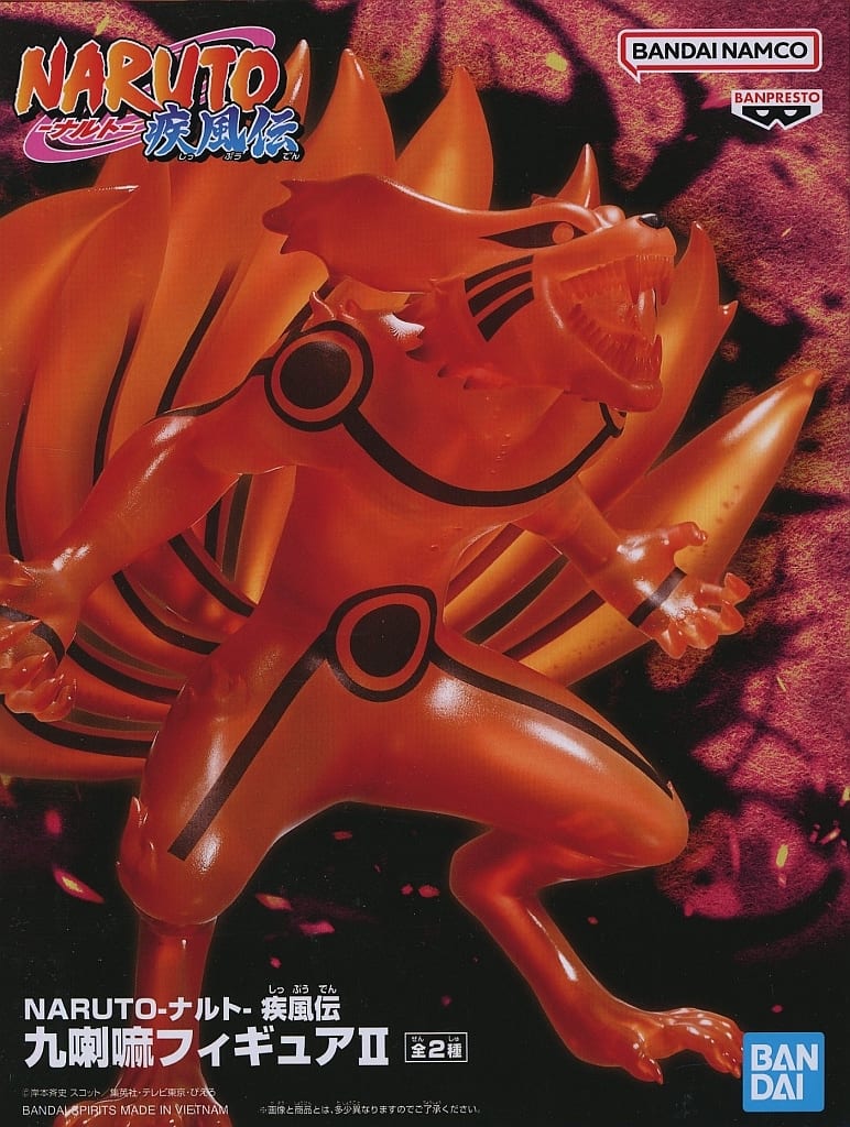 Naruto Shippuden Kurama Figure II Link Mode Ver.
