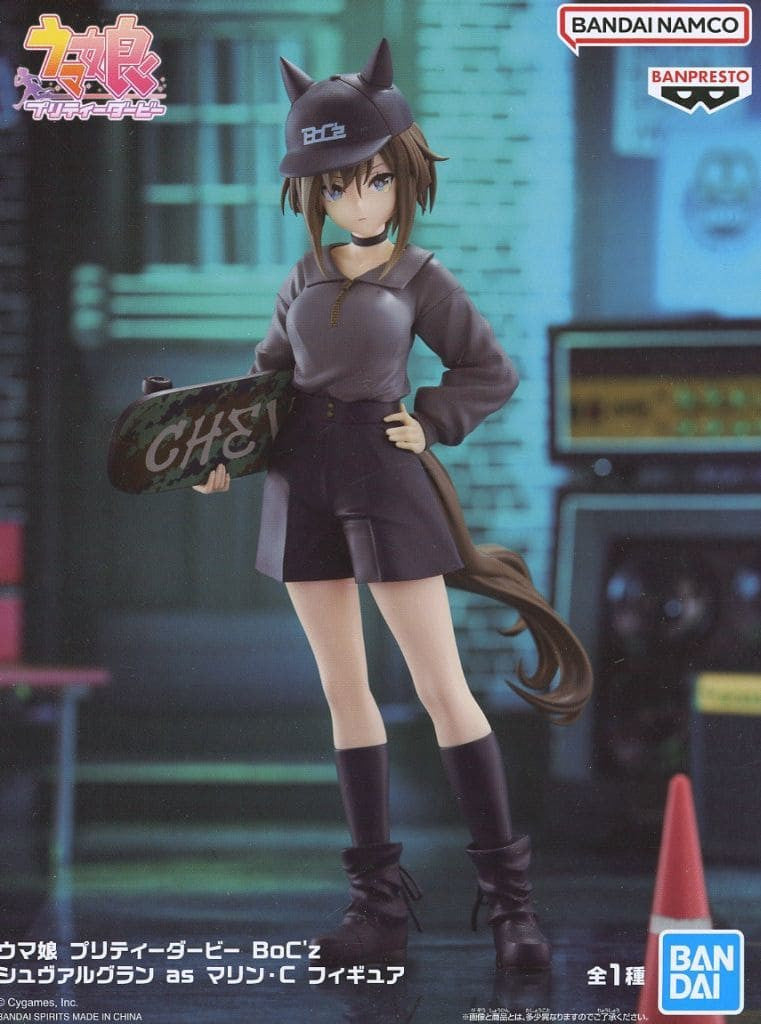 Cheval Grand BoC’z 'Marine C' Prize Figure by Banpresto - Umamusume Pretty Derby - ~20cm