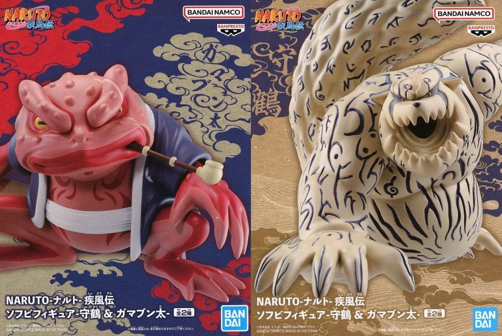 Naruto Shippuden Sofubi Figure Complete 2-Piece Set by Banpresto, Approx. 10 cm