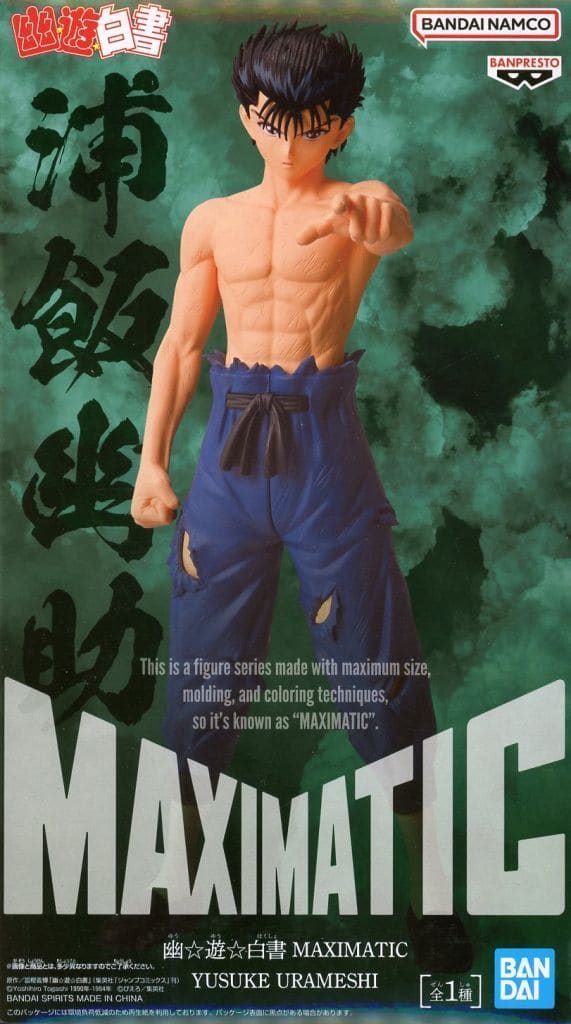 Yusuke Urameshi Yu Yu Hakusho MAXIMATIC Figure