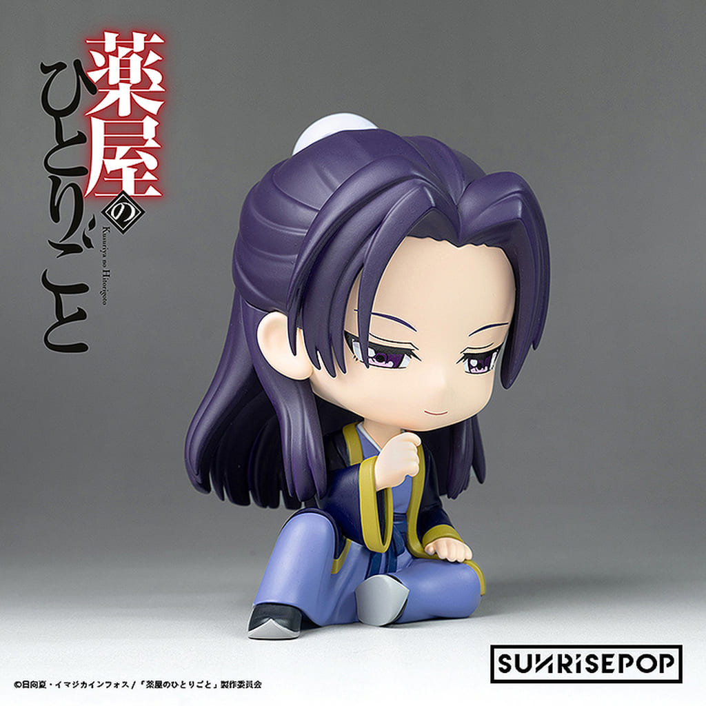 Jinshi Sitting Figure - The Apothecary Diaries