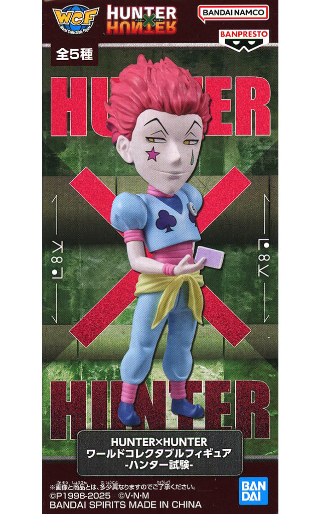 Hisoka Morow HUNTER×HUNTER World Collectable Figure