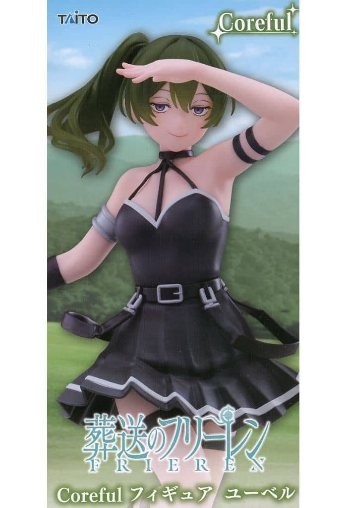 Übel Coreful Figure from Frieren: Beyond Journey's End