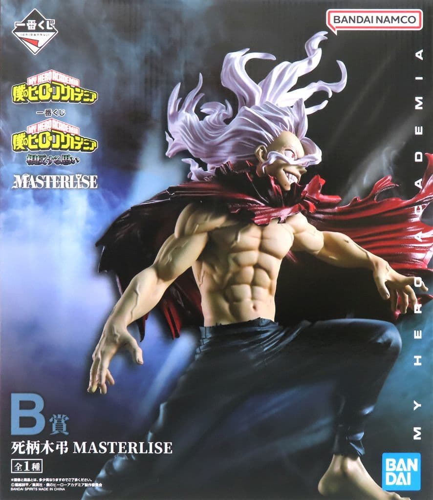 Tomura Shigaraki My Hero Academia MASTERLISE B Prize Figure