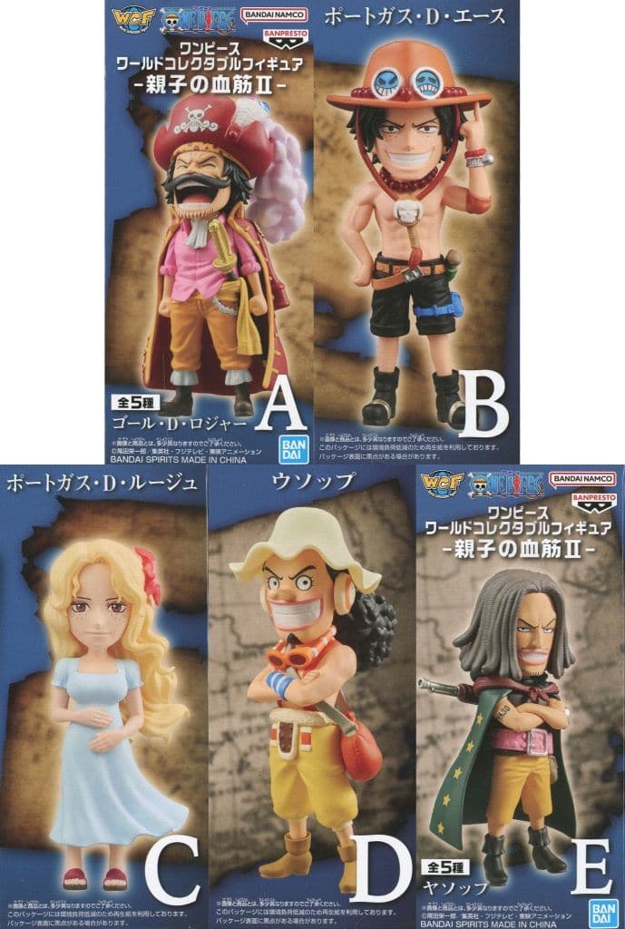 One Piece World Collectable Figure Parent-Child Bloodline II 5-Piece Set