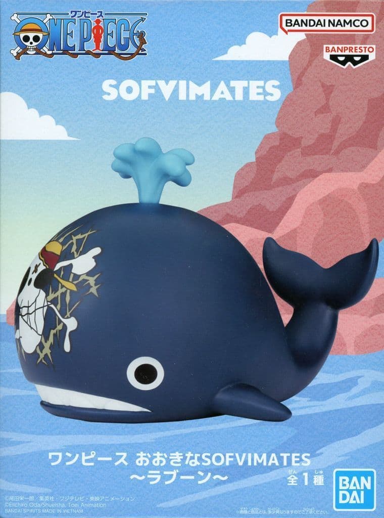 Large SOFVIMATES Figure from One Piece - Banpresto, Approx. 13 cm, Pre-owned