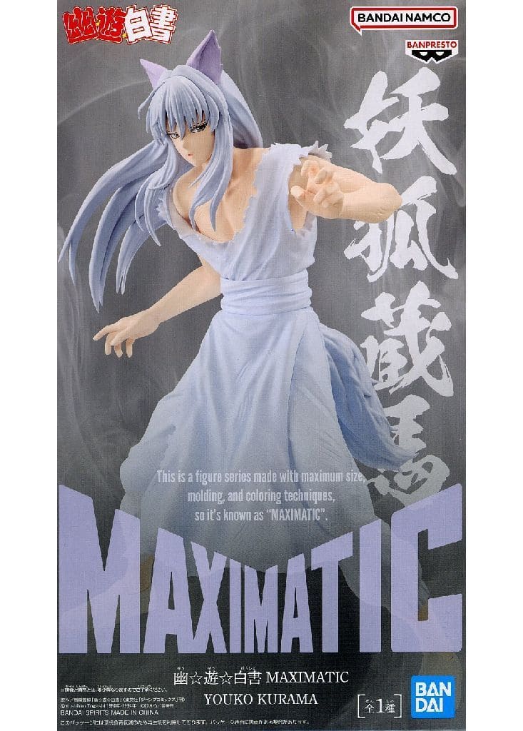 MAXIMATIC Youko Yoko Kurama Figure - Yu Yu Hakusho