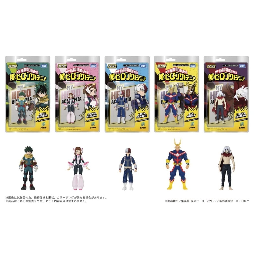 COLLEKAZARO Izuku Midoriya My Hero Academia Figure