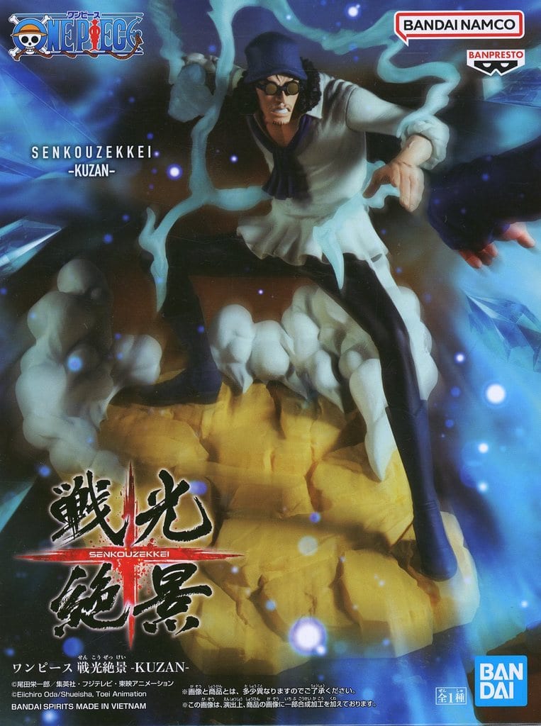 Kuzan (Aokiji) One Piece Senkozekkei Figure
