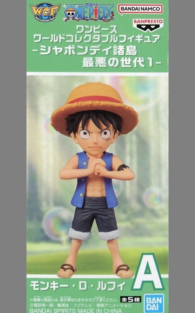 Monkey D. Luffy One Piece World Collectable Figure Sabaody Archipelago