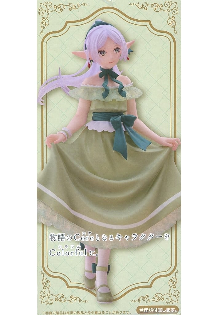 Frieren: Beyond Journey's End Coreful Figure Frieren Dress Ver.