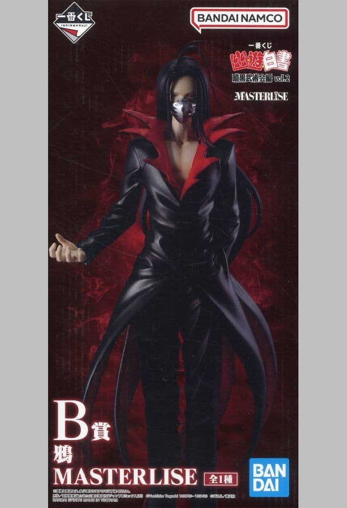 Crow MASTERLISE B Prize Figure Yu Yu Hakusho Dark Tournament Arc Vol. 2