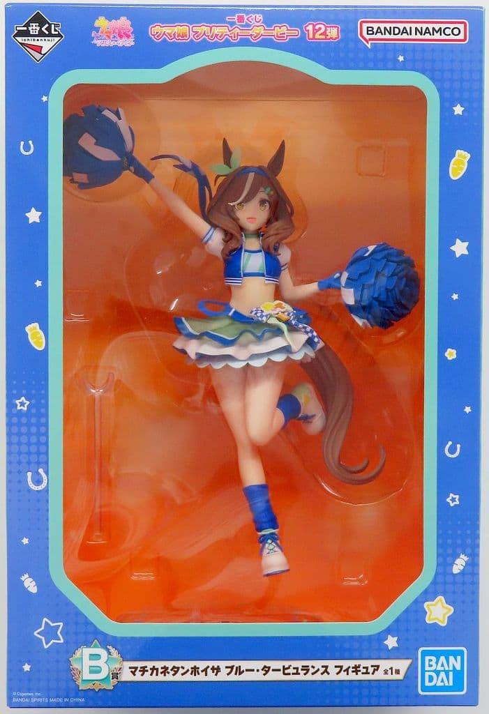 Matikanetannhauser Blue Turbulence B Prize Figure - Umamusume Pretty Derby - 19cm - BANDAI SPIRITS (Used)