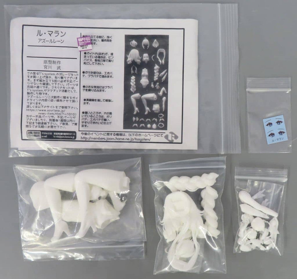 Le Malin (Without Sofa) Azur Lane Garage Kit