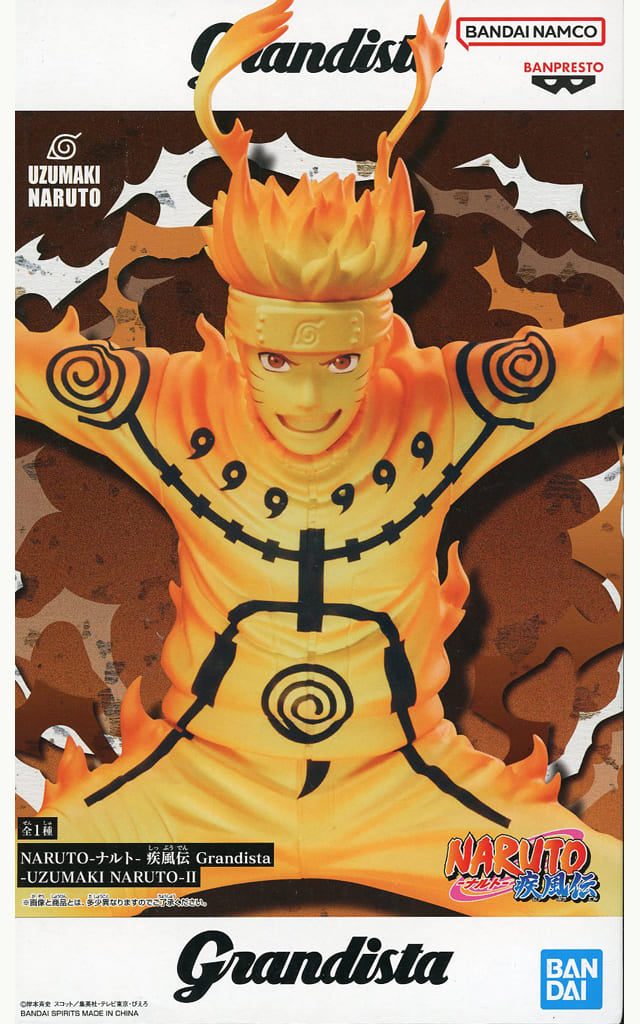 Naruto Uzumaki Grandista II Figure - NARUTO Shippuden
