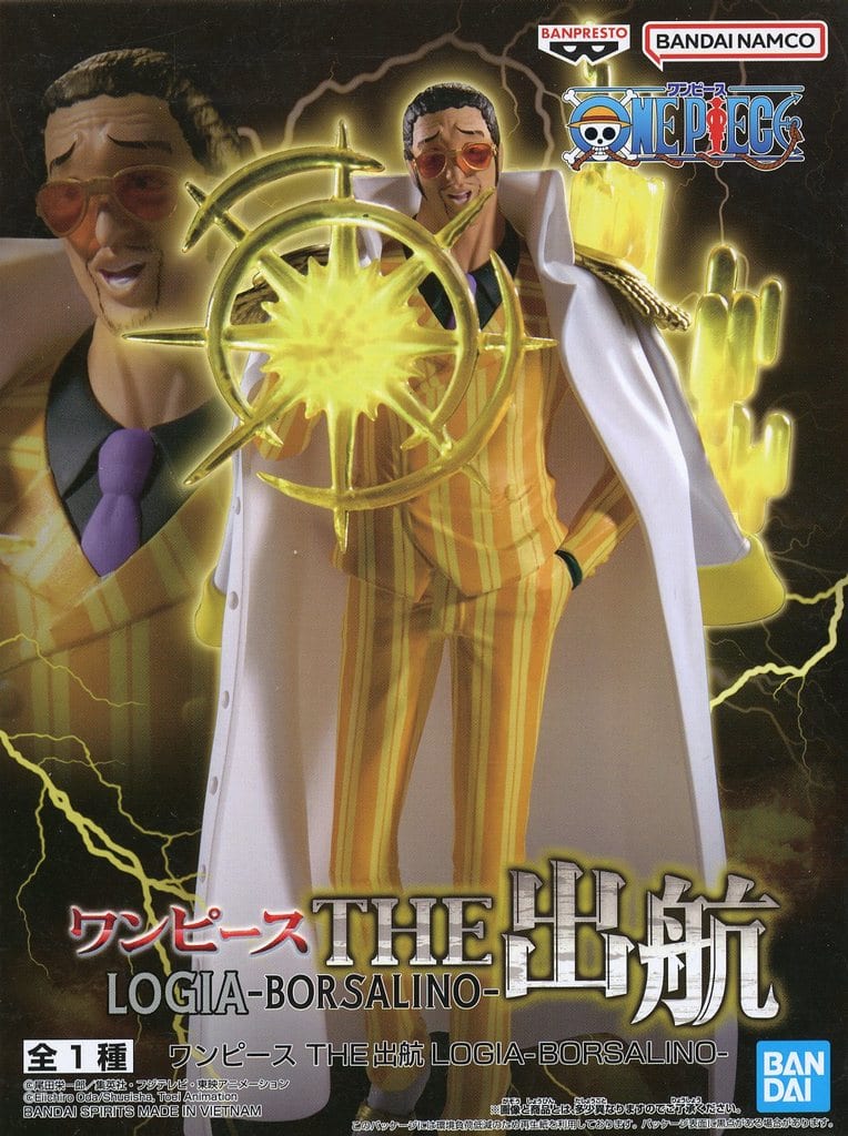One Piece THE Departure LOGIA Figure - Approx. 18 cm, Pre-Owned Prize Figure