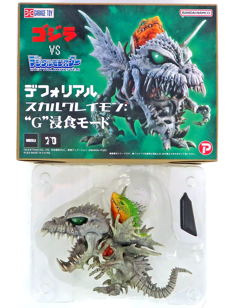SkullGreymon: “G” Erosion Mode Deforia Real Figure