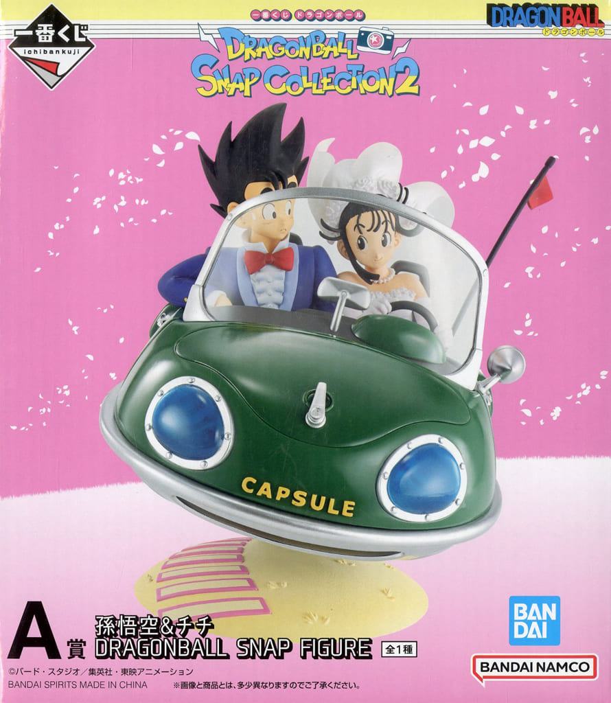 Son Goku & Chi-Chi DRAGONBALL SNAP FIGURE Prize A - Dragon Ball