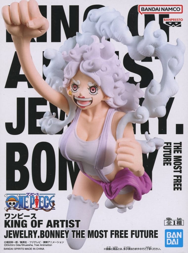 One Piece KING OF ARTIST Jewelry Bonney Figure