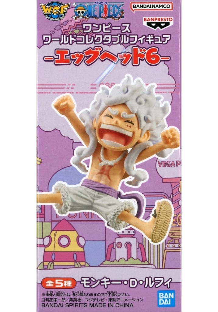 Monkey D. Luffy One Piece World Collectable Figure - Egghead 6