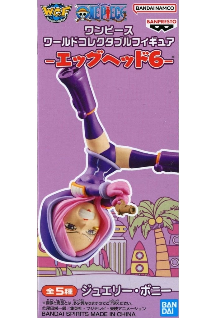 Jewelry Bonney One Piece World Collectable Figure - Egghead 6