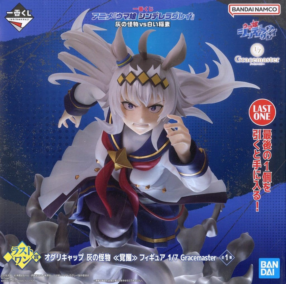Oguri Cap Ash Monster "Awakening" 1/7 Gracemaster Figure - Ichiban Kuji Anime Umamusume: Cinderella Gray Double Chance & Last One (BANDAI SPIRITS, Pre-owned)
