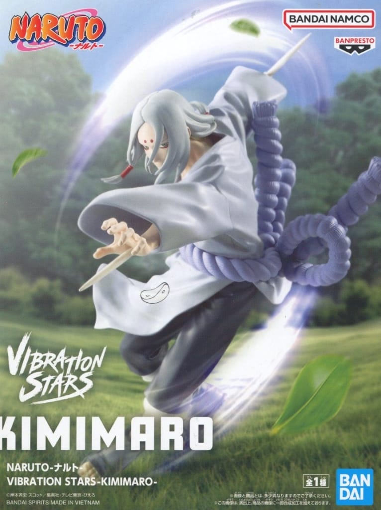 VIBRATION STARS Figure from Naruto - Approx. 18 cm Used Banpresto Prize Figure