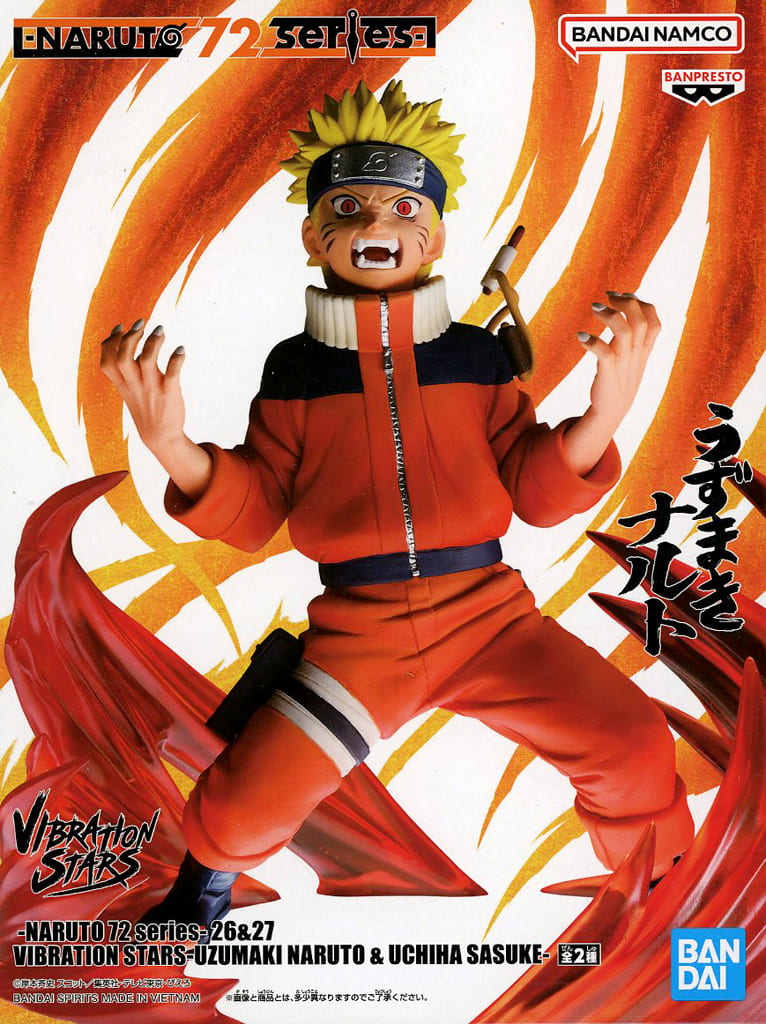 NARUTO VIBRATION STARS Naruto Uzumaki & Sasuke Uchiha Figure