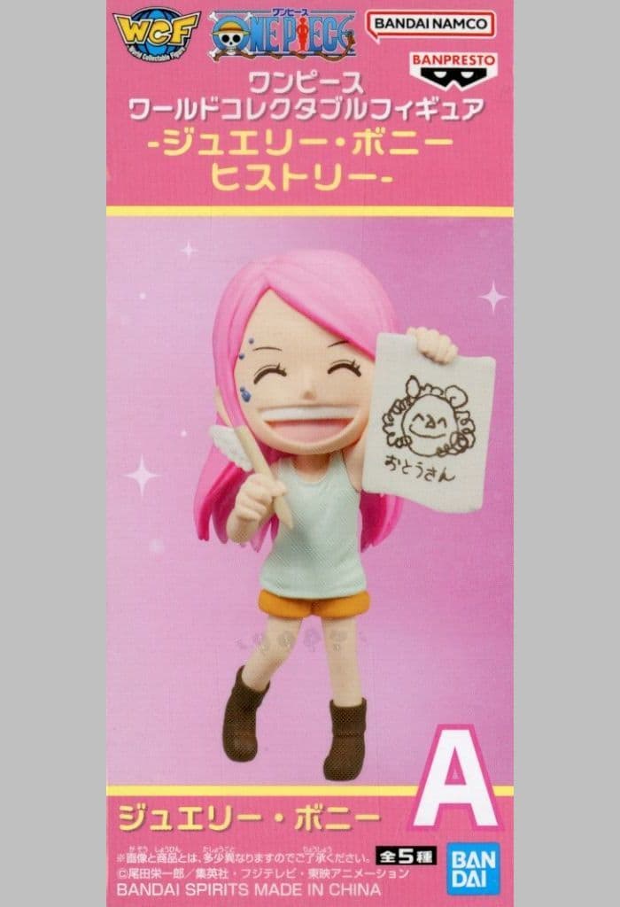 One Piece World Collectable Figure Jewelry Bonney A Childhood