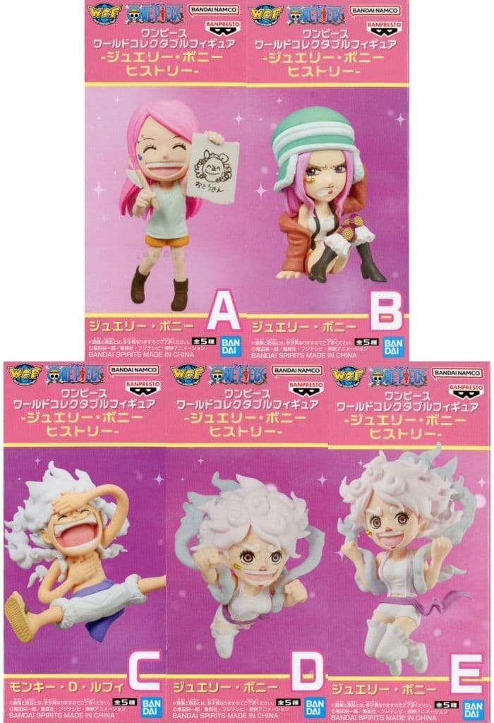 One Piece World Collectable Figure Jewelry Bonney History 5-Figure Set