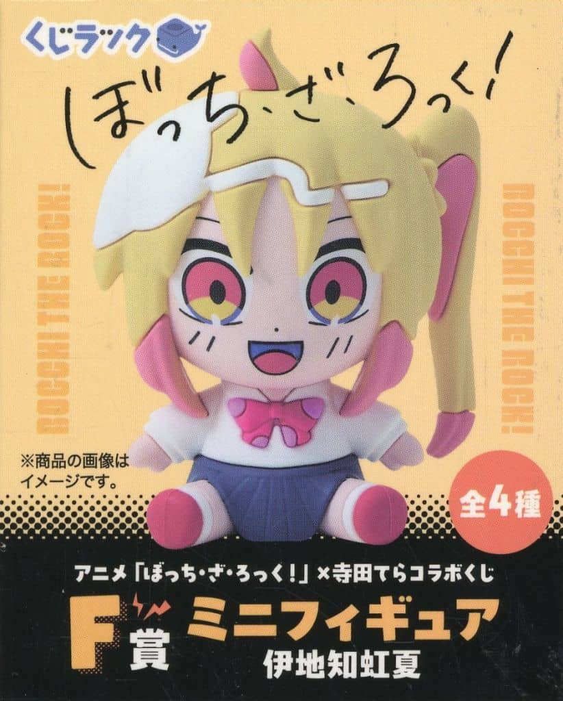 Nijika Ijichi F Prize Mini Figure – Bocchi the Rock! x Tera Tera