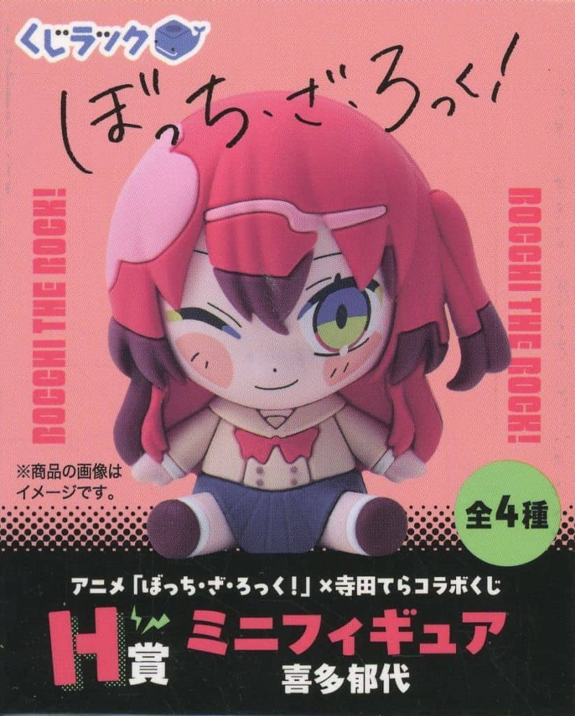 Ikuyo Kita Mini Figure Bocchi the Rock! × Terada Tera H Prize