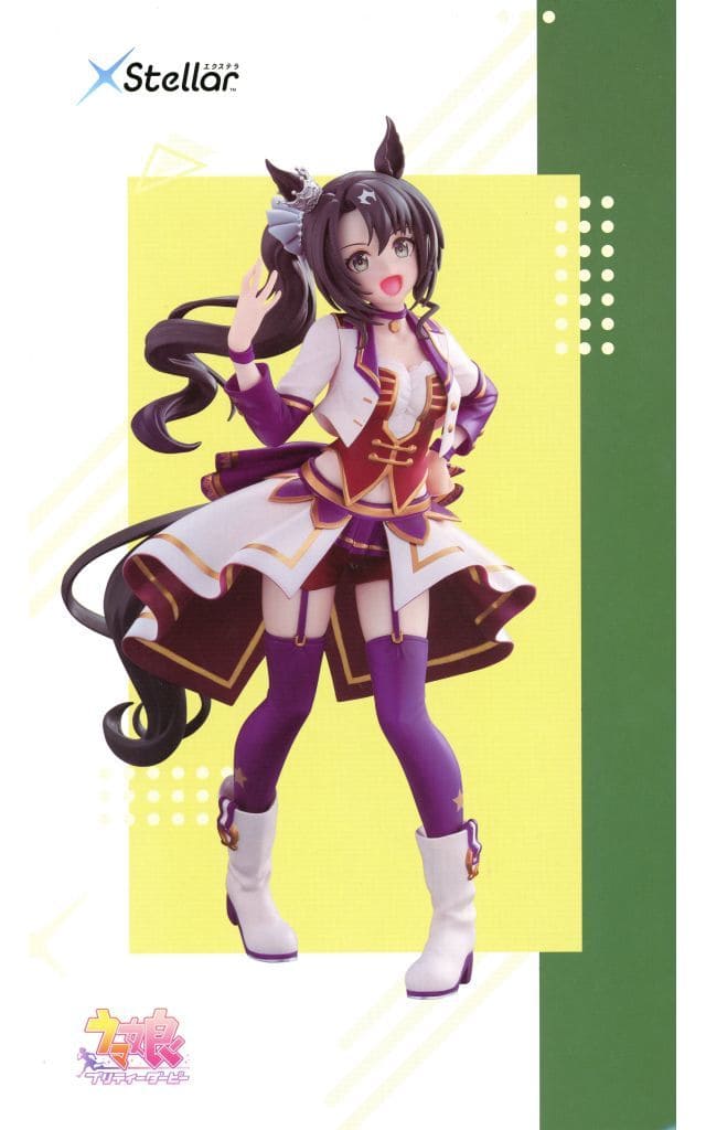 Umamusume Pretty Derby XStellar STARTING FUTURE Figure - Sega, Approx. 20 cm, Pre-Owned