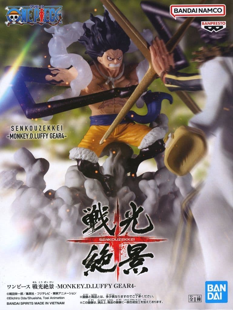 One Piece Monkey D. Luffy Gear 4 Figure