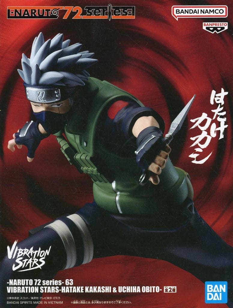 Kakashi Hatake - Naruto VIBRATION STARS 63 Figure, Approx. 13 cm, Banpresto