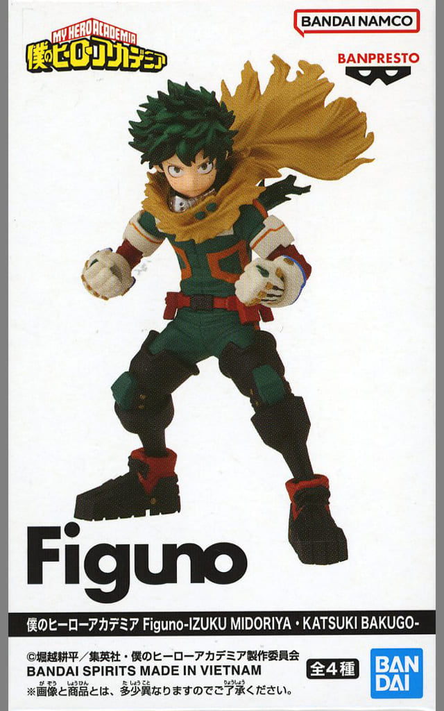 Figuno Izuku Midoriya B Standing Figure My Hero Academia