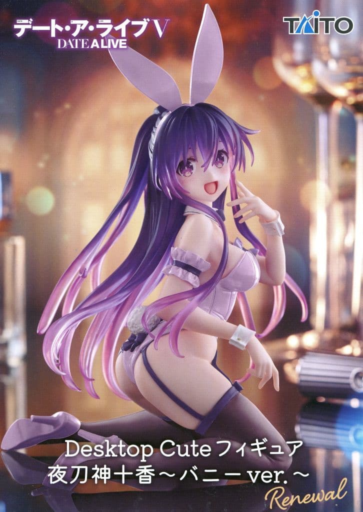 Tohka Yatogami Date A Live IV Desktop Cute Bunny Figure Renewal