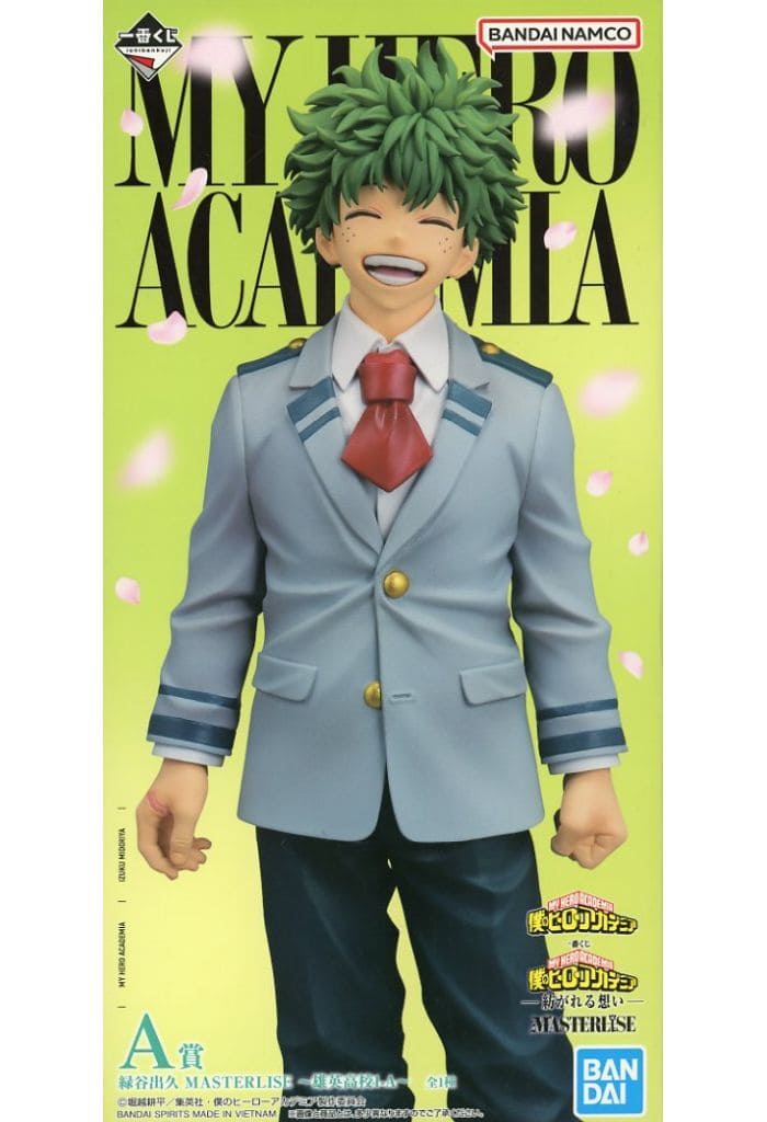 Izuku Midoriya U.A. High School 1-A MASTERLISE A Prize Figure - My Hero Academia