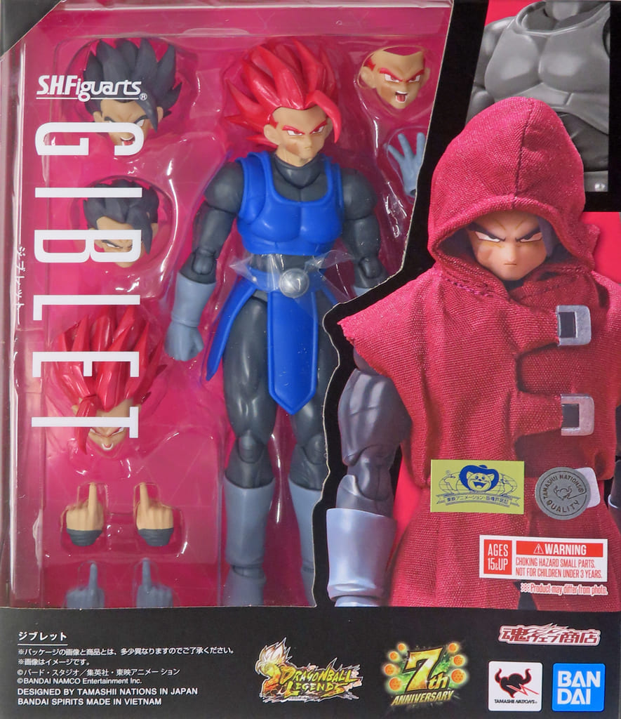 S.H.Figuarts Giblet Figure - Dragon Ball Legends