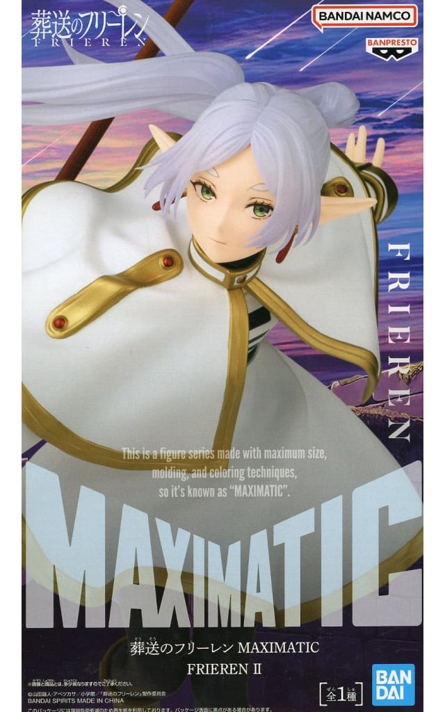 MAXIMATIC FRIEREN II Figure from Frieren Anime, Approx. 20 cm, Banpresto Prize Figure, Used