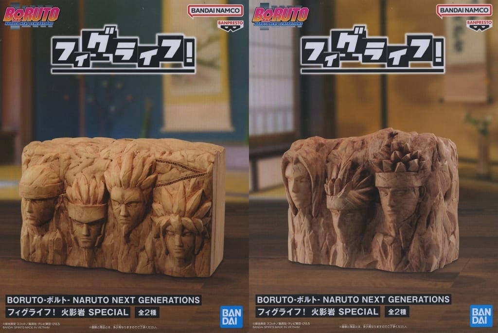 BORUTO: Naruto Next Generations Figlife! Hokage Rock 2-Piece Set