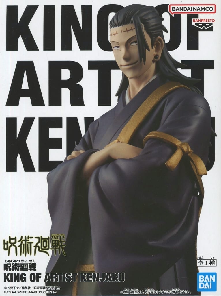Jujutsu Kaisen KING OF ARTIST Kenjaku Figure