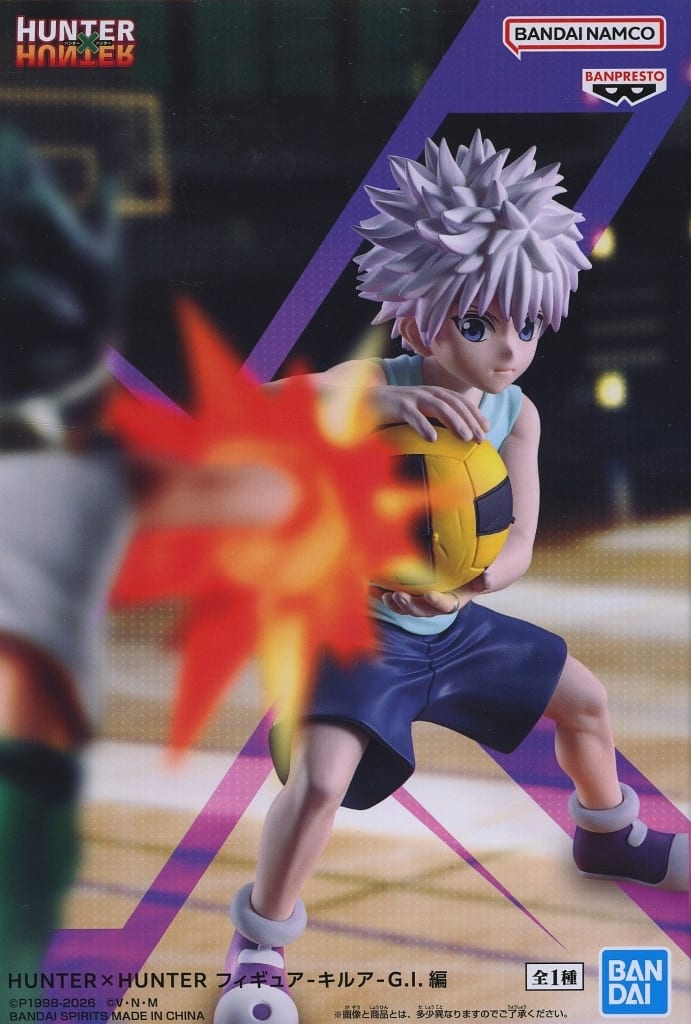 Killua Zoldyck HUNTER×HUNTER Figure - G.I. Arc