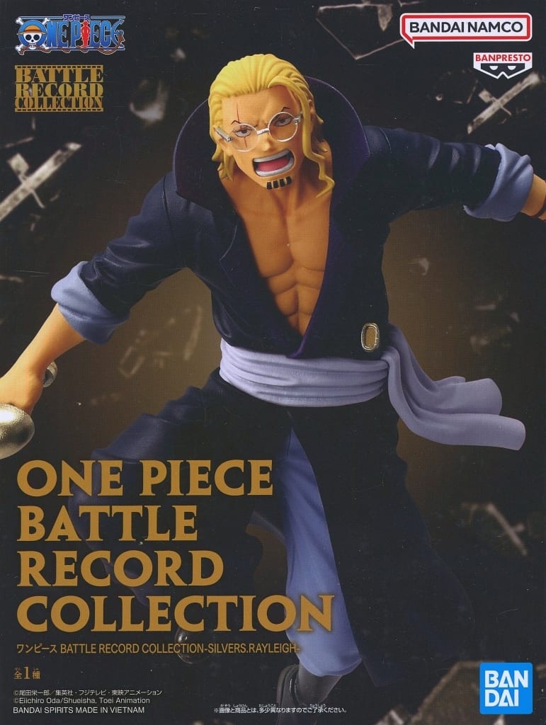 Banpresto BATTLE RECORD COLLECTION Figure - One Piece - Approx. 16 cm, Pre-Owned