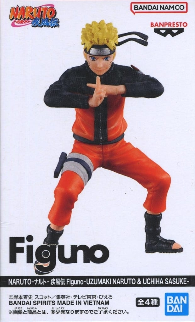 Naruto Uzumaki - Figuno Naruto A Shadow Clone Seal Figure - NARUTO Shippuden