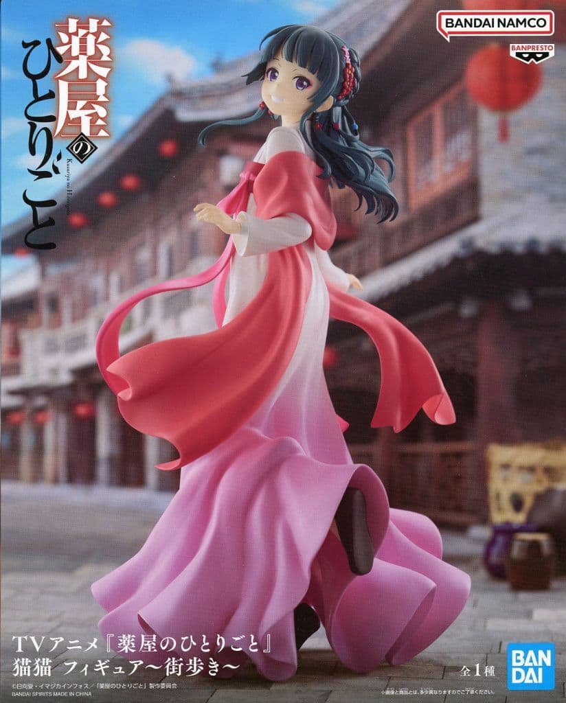 Maomao The Apothecary Diaries Figure – Town Stroll Outfit