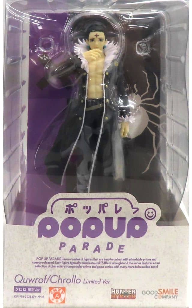 POP UP PARADE Chrollo Limited Ver. Figure - HUNTER×HUNTER
