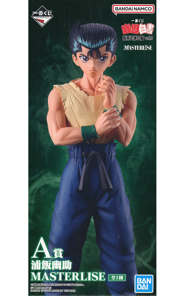 Yusuke Urameshi MASTERLISE A Prize Figure - Yu Yu Hakusho